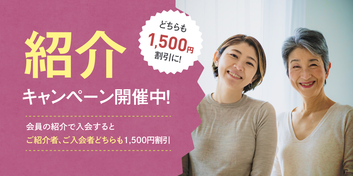 ピックアップイベントのバナー